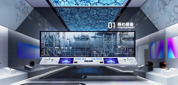 新材料科技展厅设计全解析