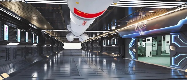 北京航天科技体验中心