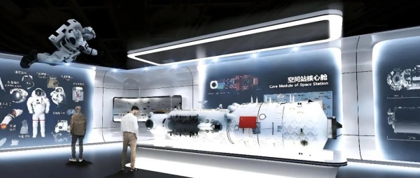 北京航天科技体验中心