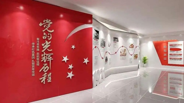 数字化党建展厅设计：科技赋能红色教育新体验