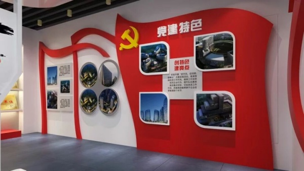 数字化党建展厅设计：科技赋能红色教育新体验
