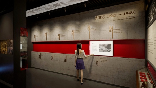 数字化党建展厅设计：科技赋能红色教育新体验