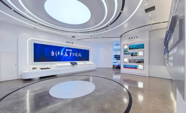 中国电建华东科创中心展厅设计