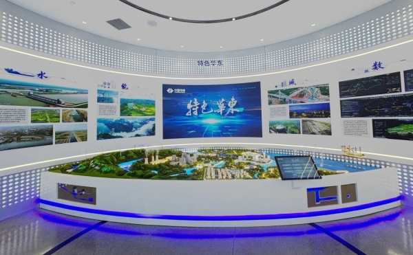 中国电建华东科创中心展厅设计