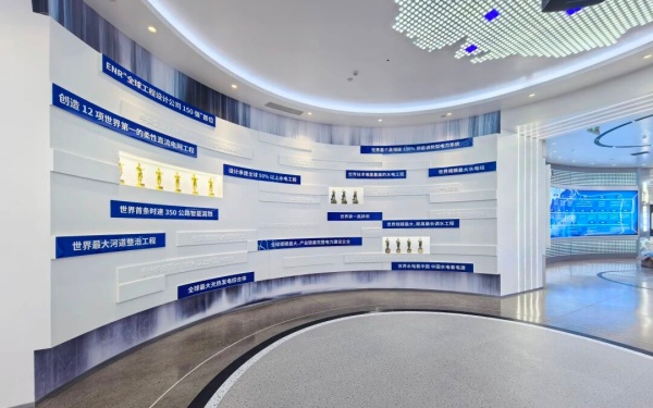 中国电建华东科创中心展厅设计