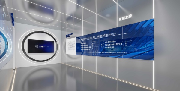 正耐电气集团展厅设计全解析