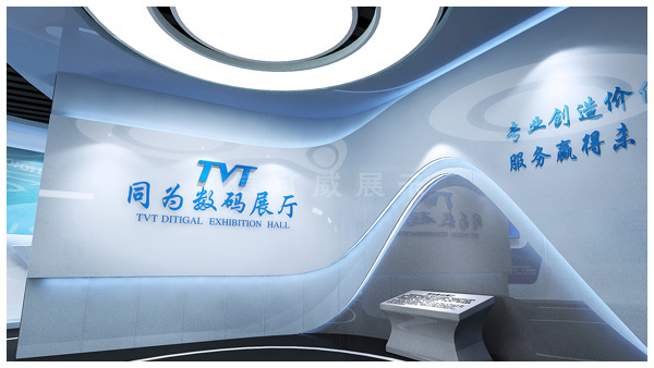 建设安防科技展厅，构筑安防“智慧大脑”——同为数码“智盾视界”安防科技展厅正式亮相！