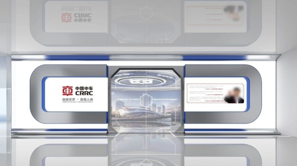 当大国重器遇上未来科技！中车全新智慧展厅，带你沉浸式感受中国速度